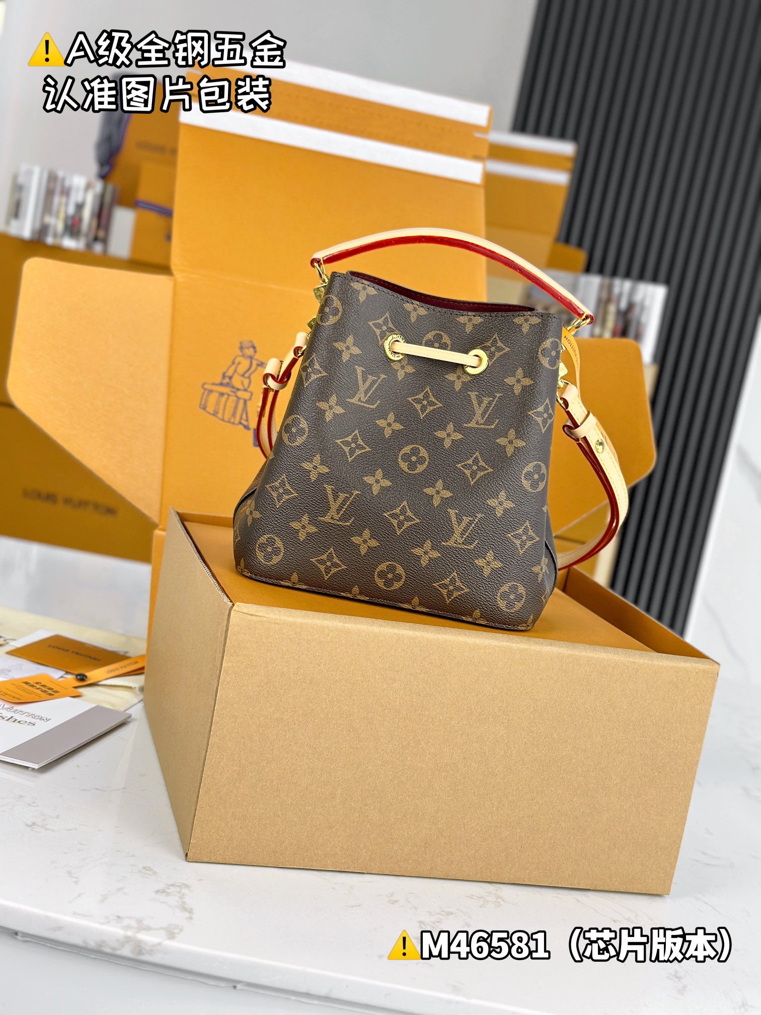 LV Bucket Bags